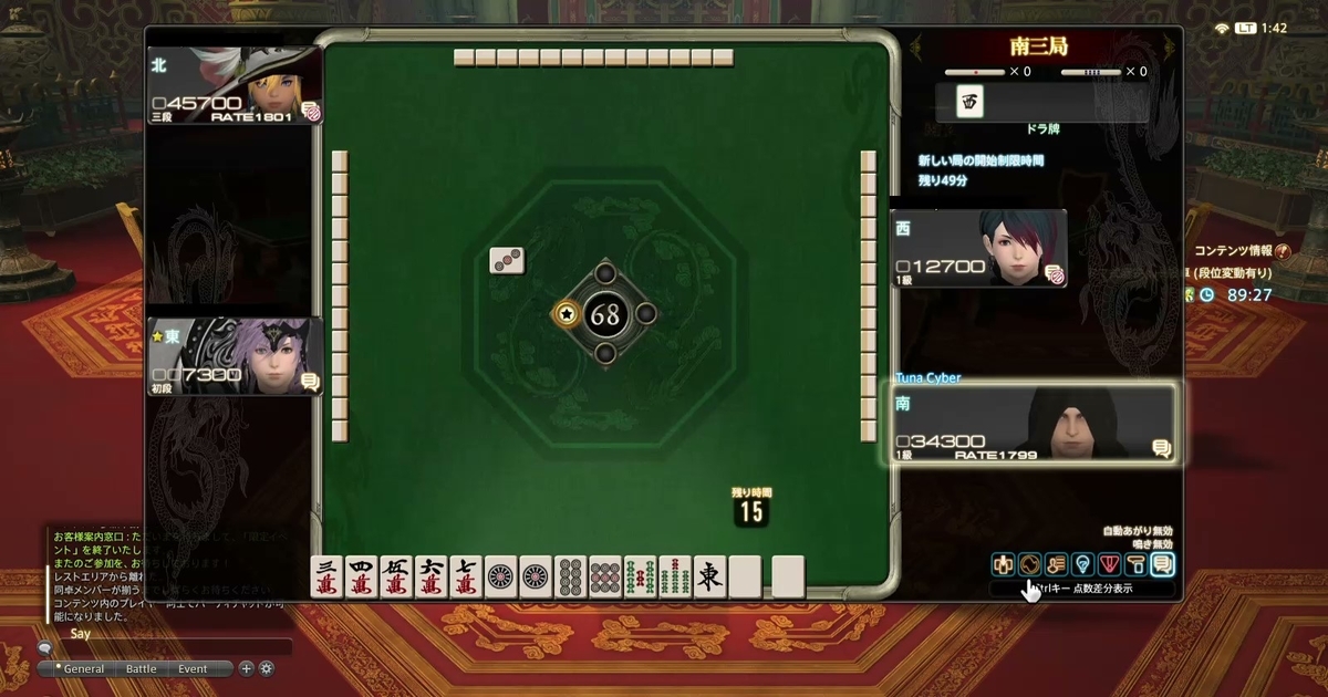 f:id:cyber_tuna:20200916200510j:plain