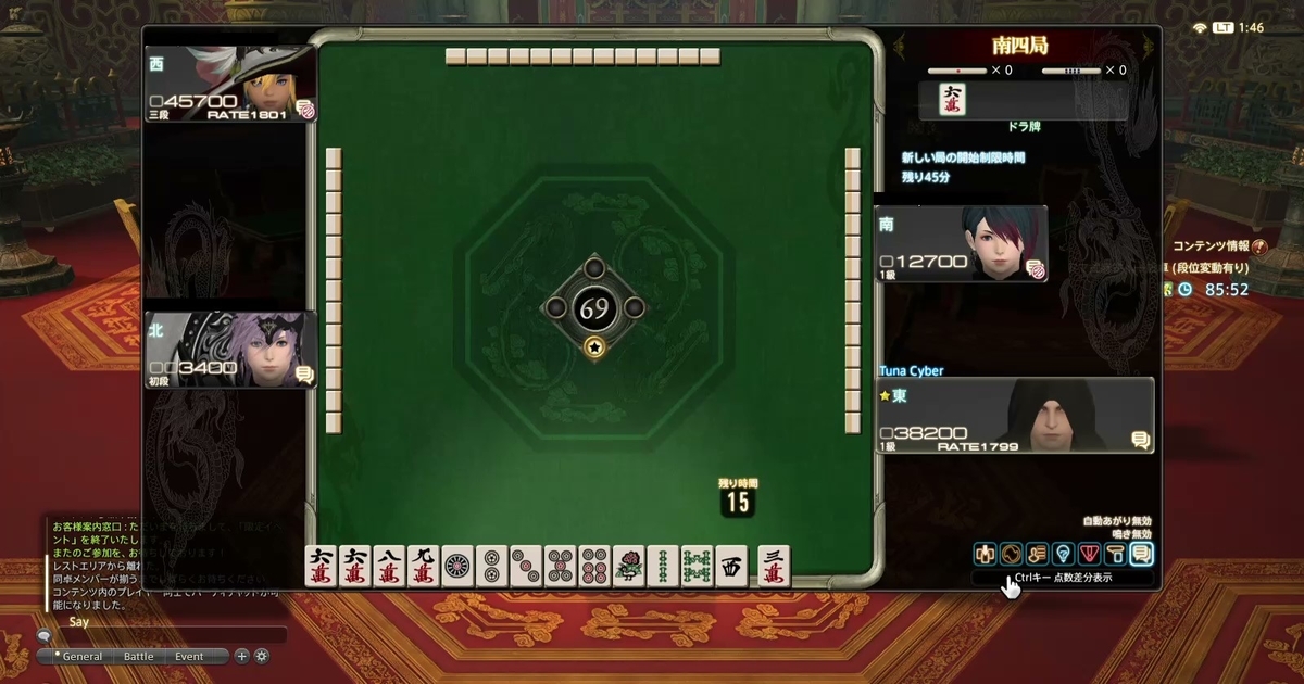 f:id:cyber_tuna:20200916200802j:plain