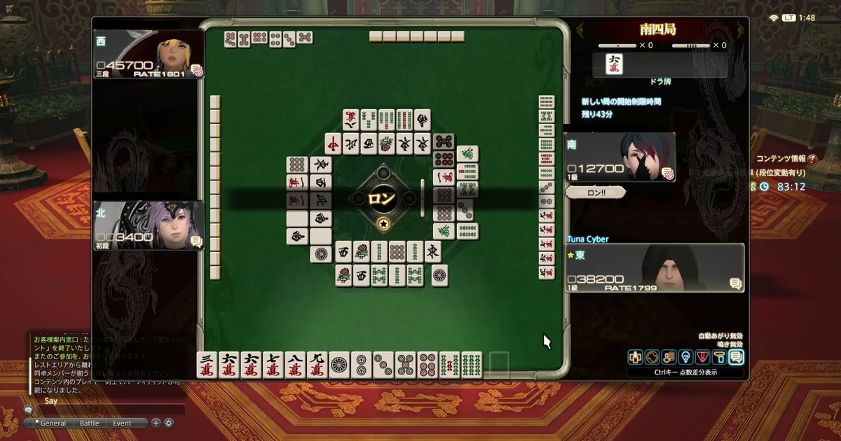 f:id:cyber_tuna:20200916200900j:plain