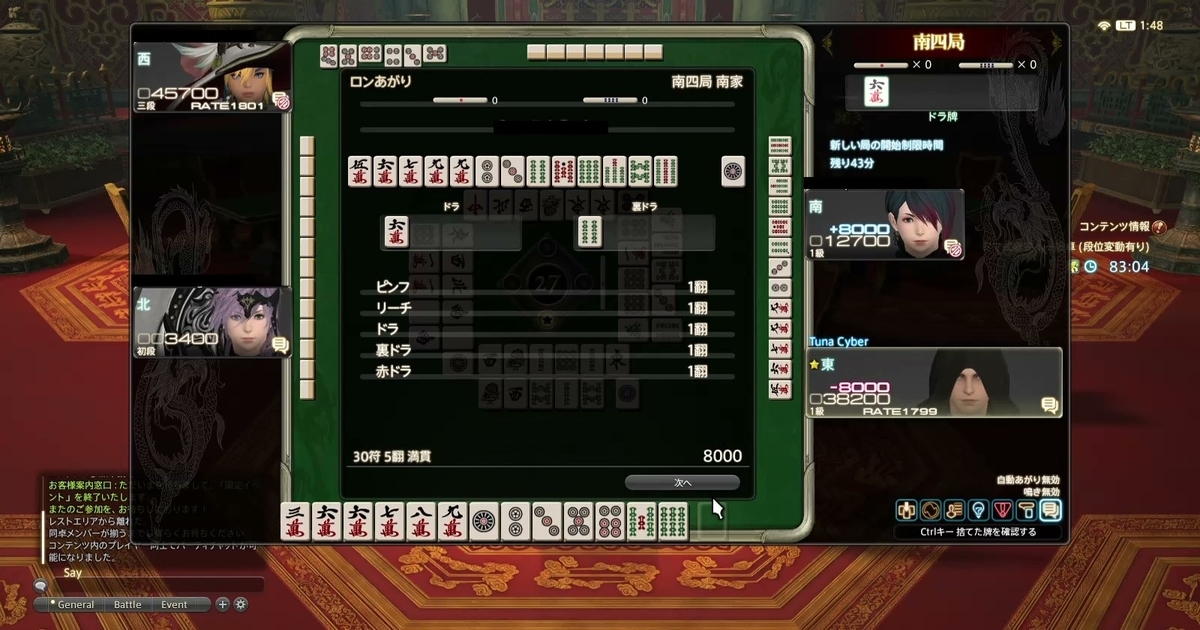 f:id:cyber_tuna:20200916200926j:plain