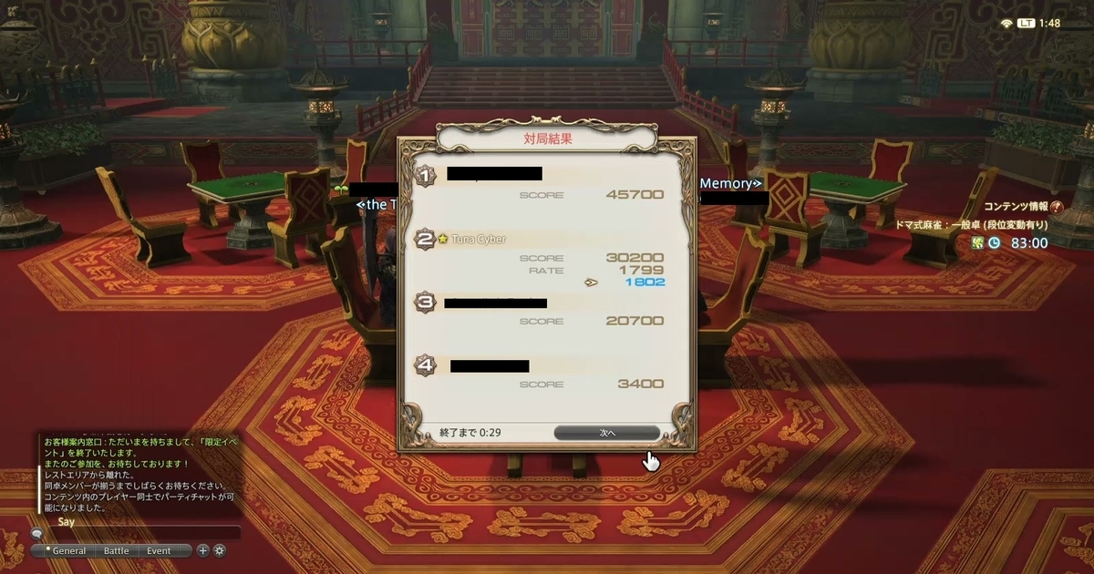 f:id:cyber_tuna:20200916201010j:plain