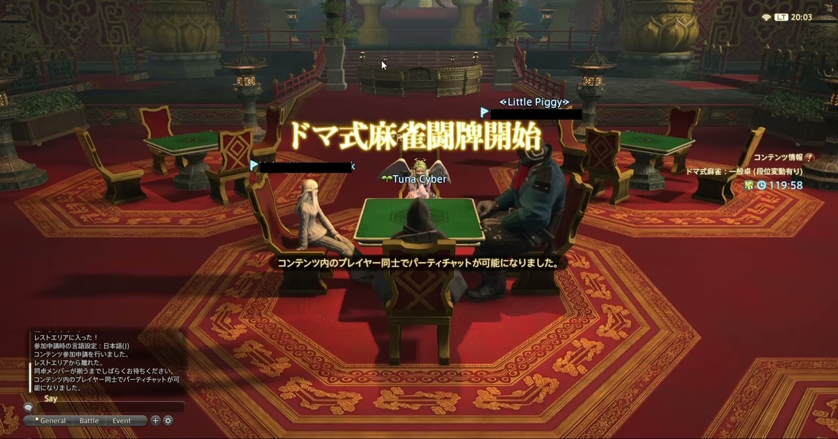 f:id:cyber_tuna:20201020191857j:plain