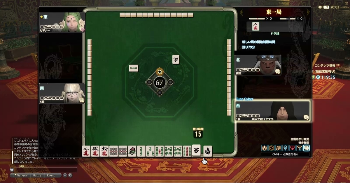 f:id:cyber_tuna:20201020192610j:plain