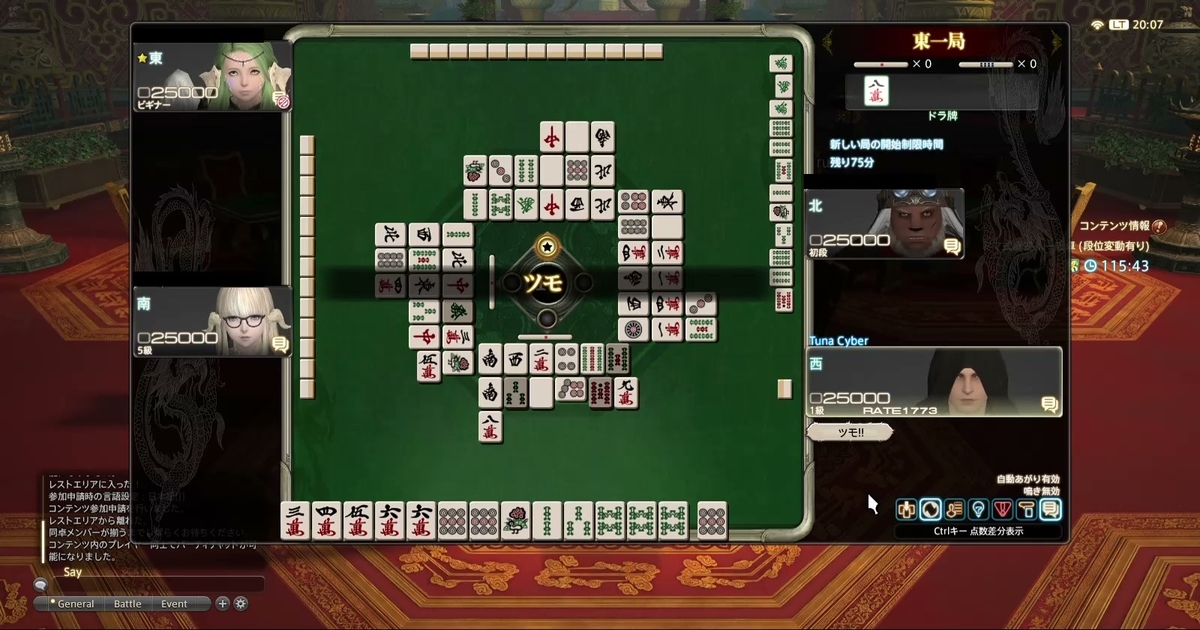 f:id:cyber_tuna:20201020193159j:plain