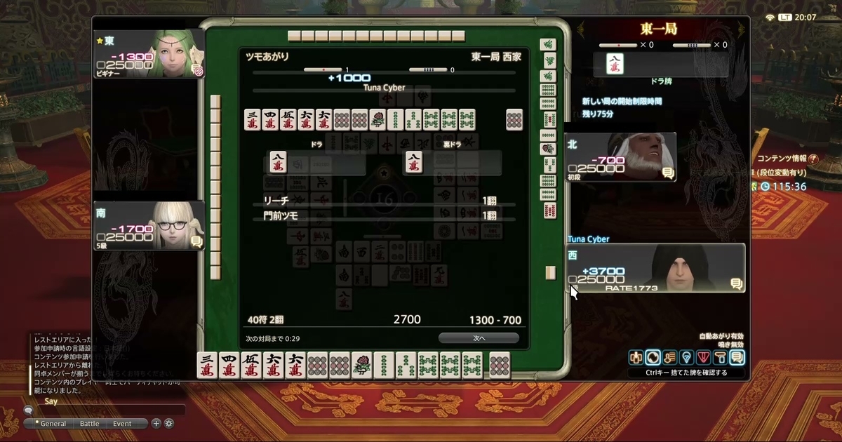 f:id:cyber_tuna:20201020193244j:plain