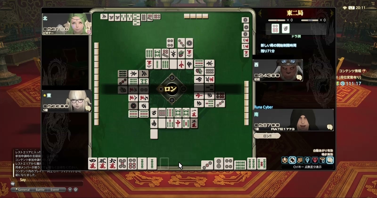 f:id:cyber_tuna:20201020193634j:plain