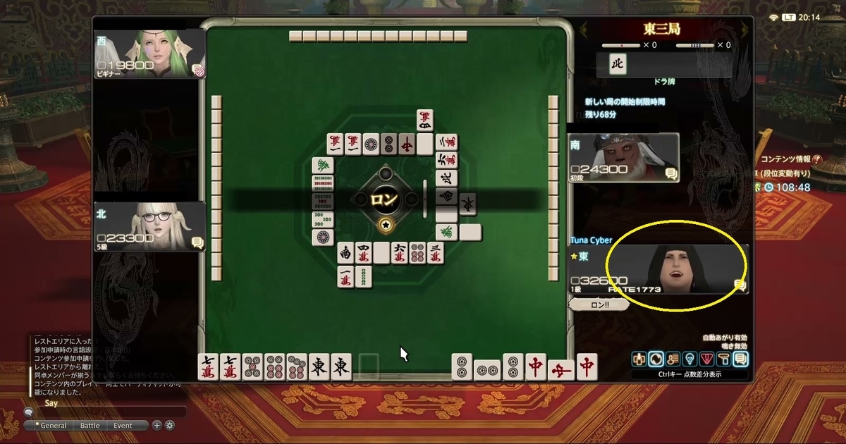 f:id:cyber_tuna:20201020194242j:plain