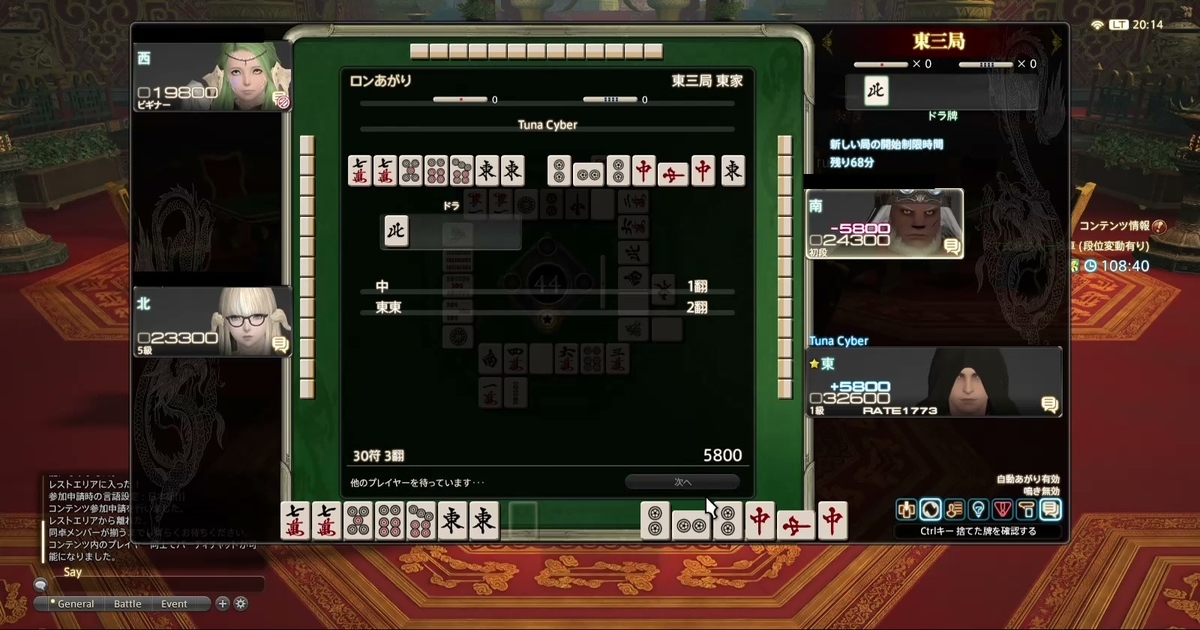 f:id:cyber_tuna:20201020194325j:plain