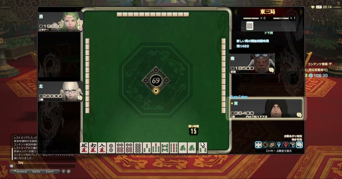 f:id:cyber_tuna:20201020194453j:plain