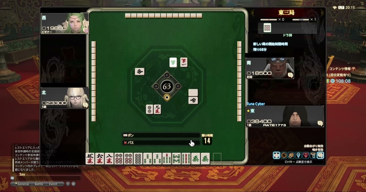 f:id:cyber_tuna:20201020194521j:plain