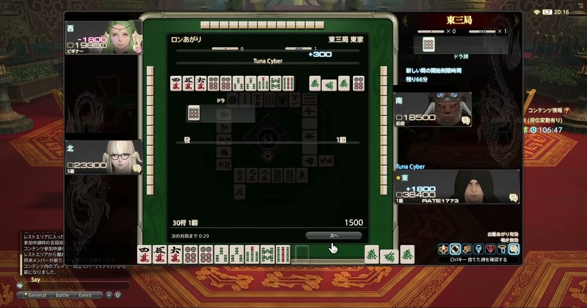 f:id:cyber_tuna:20201020194756j:plain