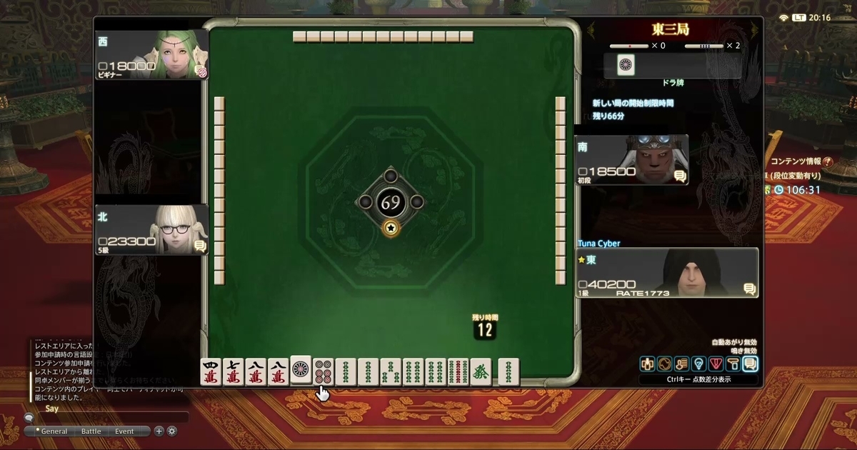 f:id:cyber_tuna:20201020194912j:plain