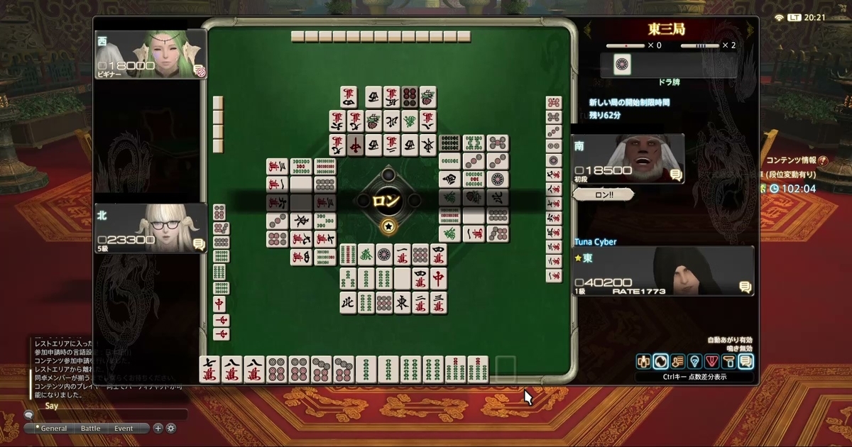 f:id:cyber_tuna:20201020195020j:plain