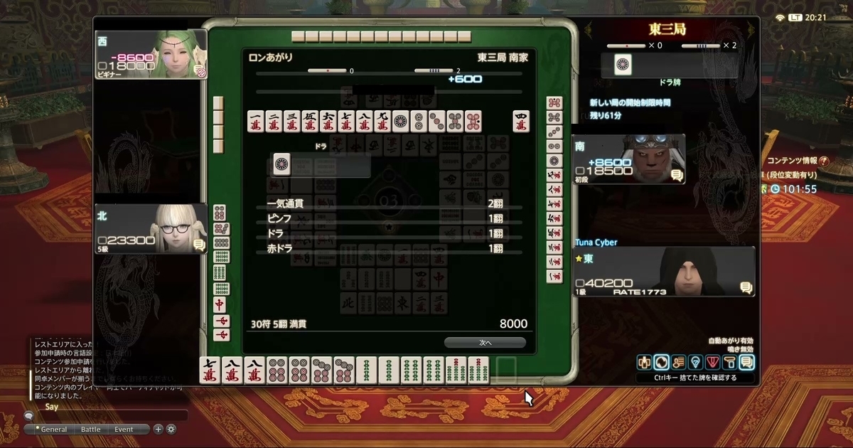 f:id:cyber_tuna:20201020195105j:plain