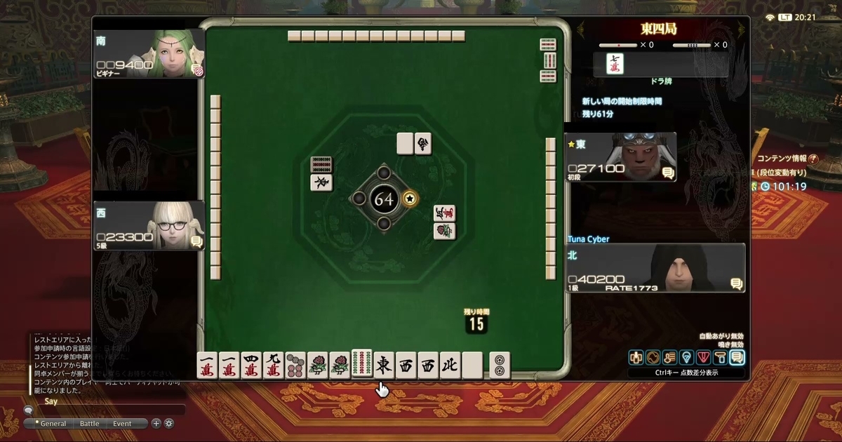 f:id:cyber_tuna:20201020195220j:plain