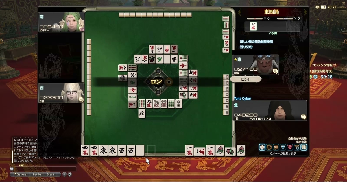 f:id:cyber_tuna:20201020195250j:plain