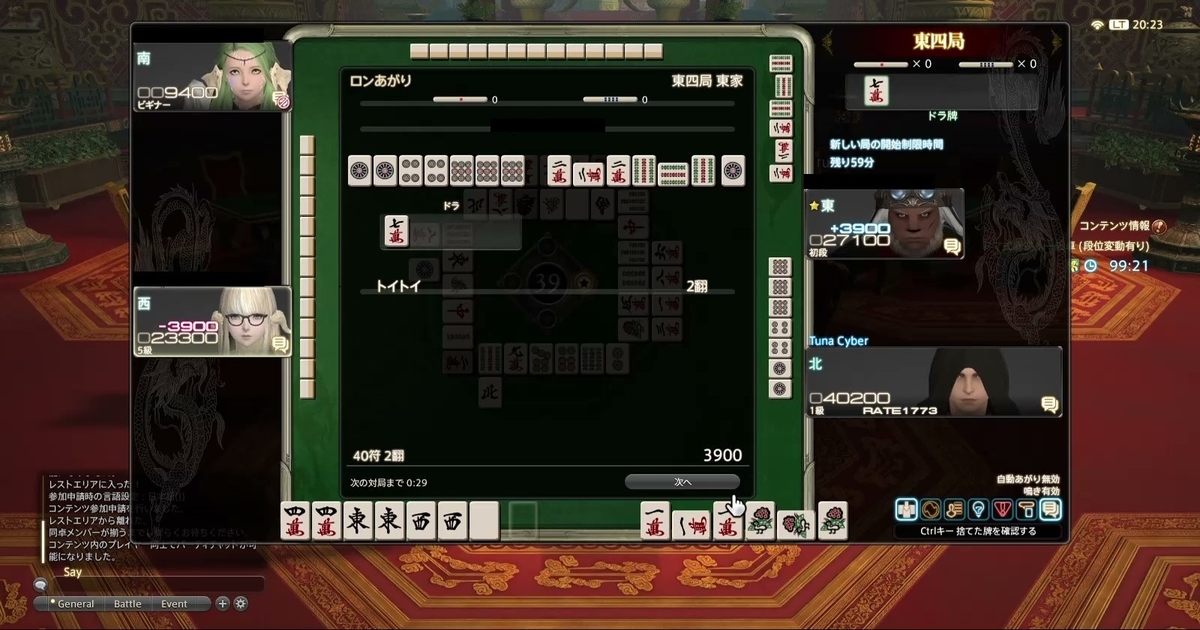 f:id:cyber_tuna:20201020195347j:plain