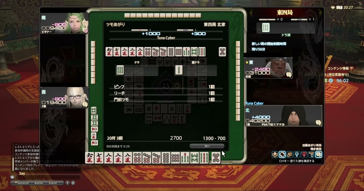 f:id:cyber_tuna:20201020200151j:plain