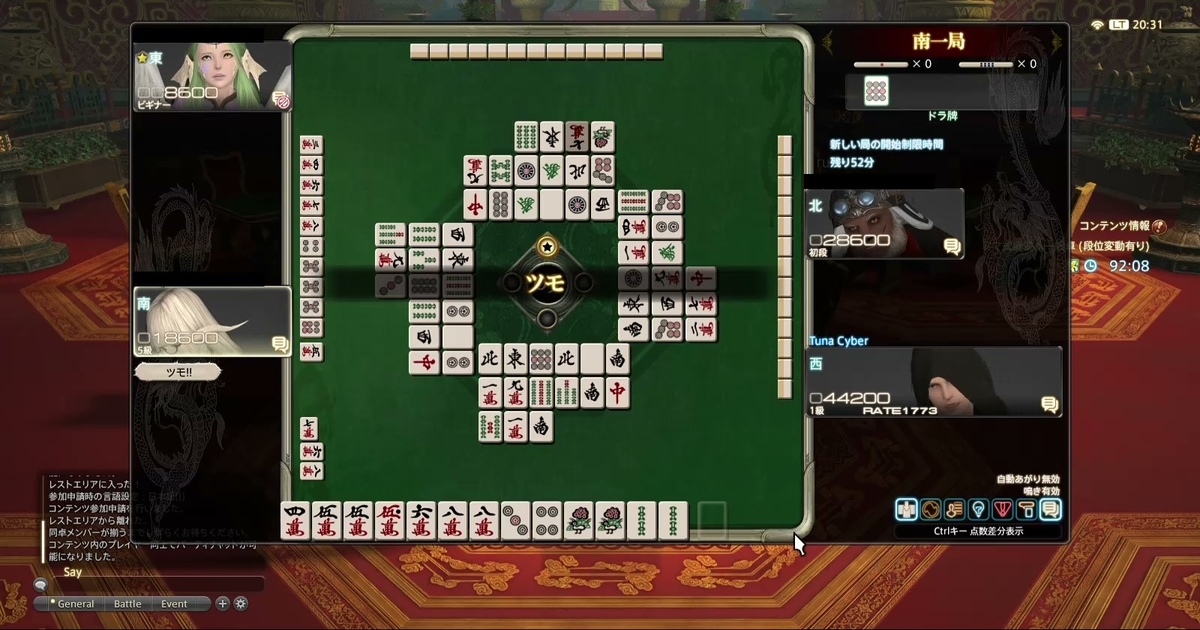 f:id:cyber_tuna:20201020200604j:plain