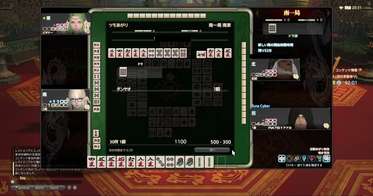 f:id:cyber_tuna:20201020200640j:plain