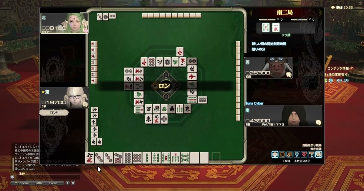 f:id:cyber_tuna:20201020200921j:plain