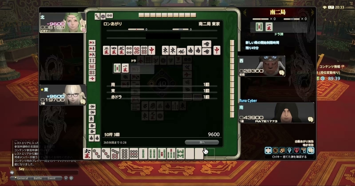 f:id:cyber_tuna:20201020201021j:plain