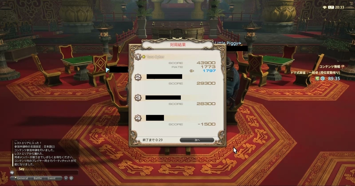 f:id:cyber_tuna:20201020201229j:plain