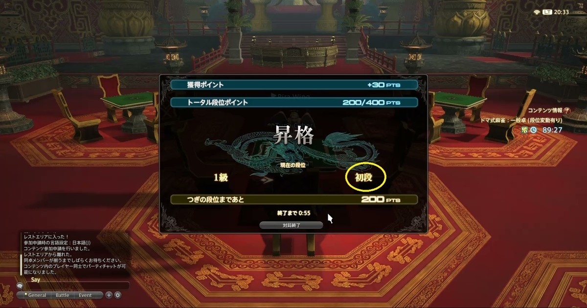 f:id:cyber_tuna:20201115190616j:plain