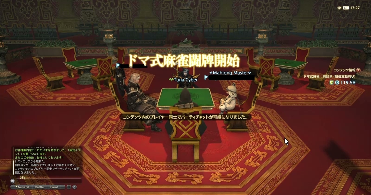 f:id:cyber_tuna:20201115190905j:plain