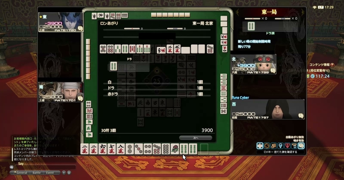 f:id:cyber_tuna:20201115192948j:plain