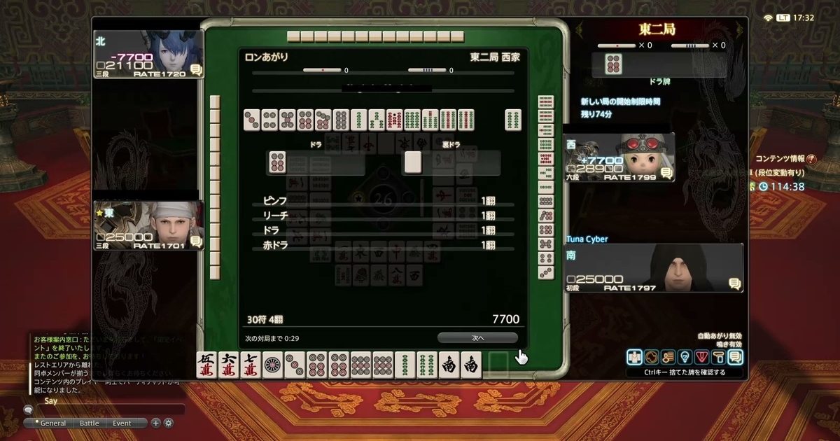 f:id:cyber_tuna:20201115193225j:plain