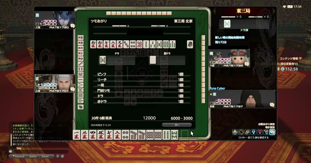 f:id:cyber_tuna:20201115193526j:plain