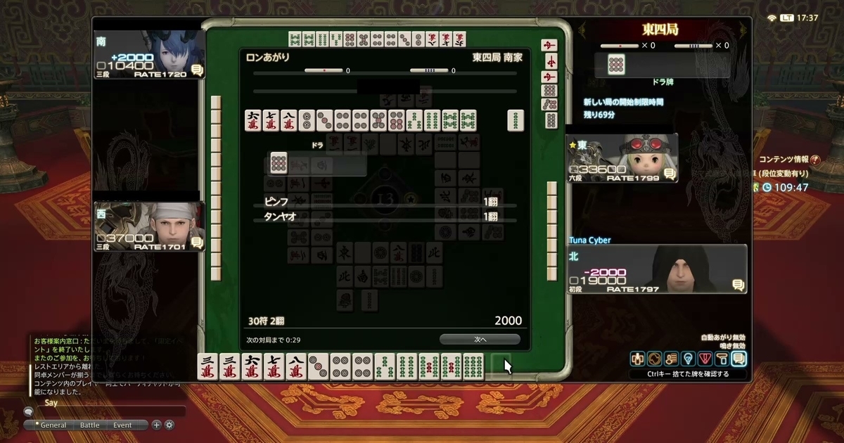 f:id:cyber_tuna:20201115193814j:plain