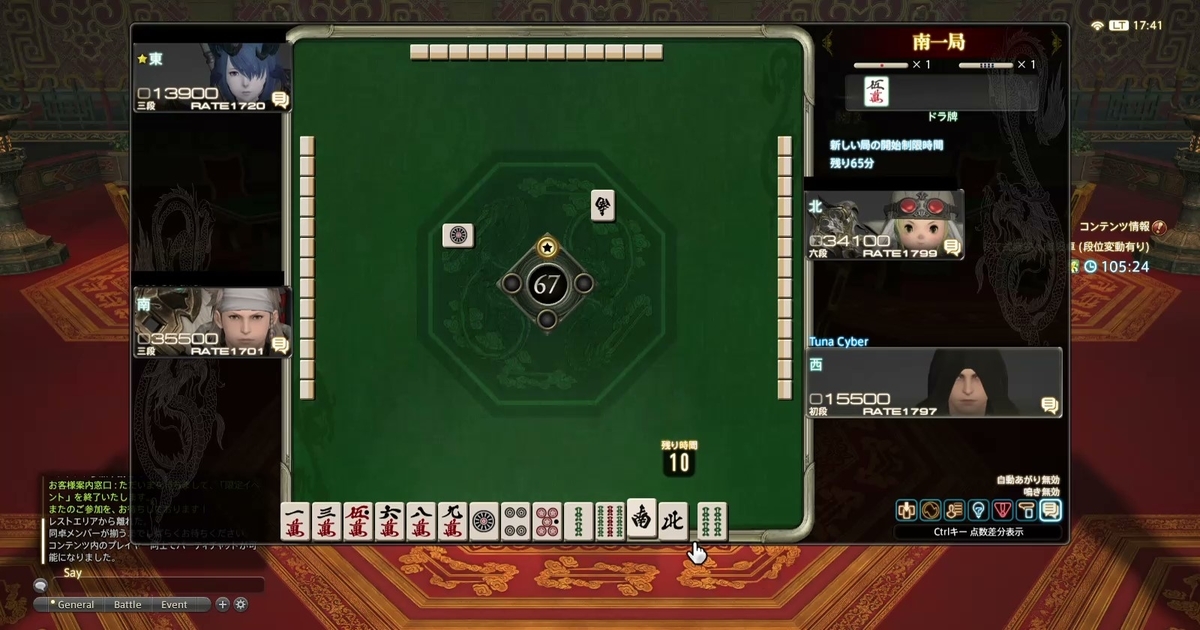 f:id:cyber_tuna:20201115194244j:plain