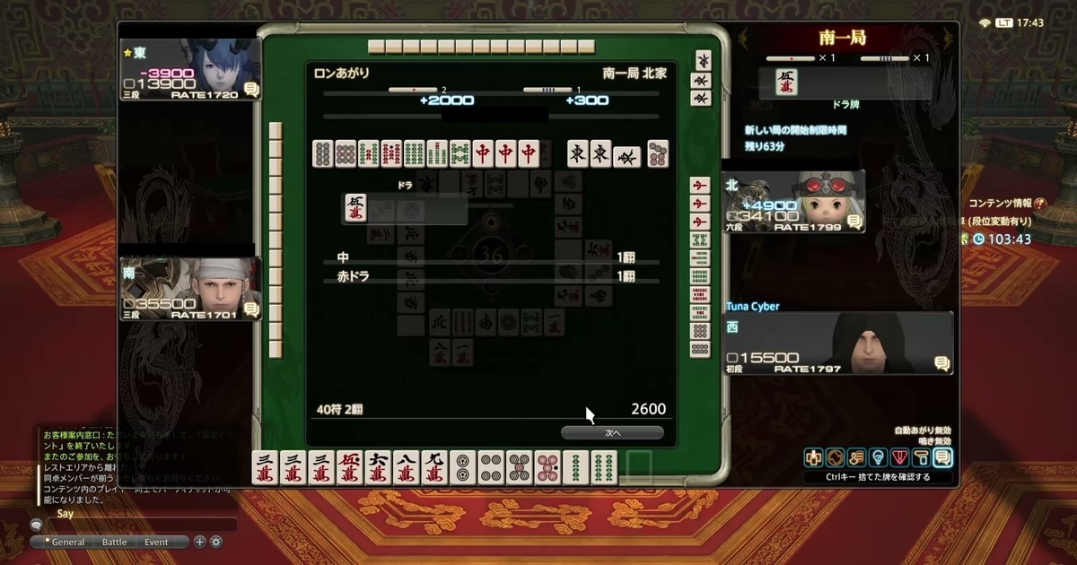 f:id:cyber_tuna:20201115194409j:plain