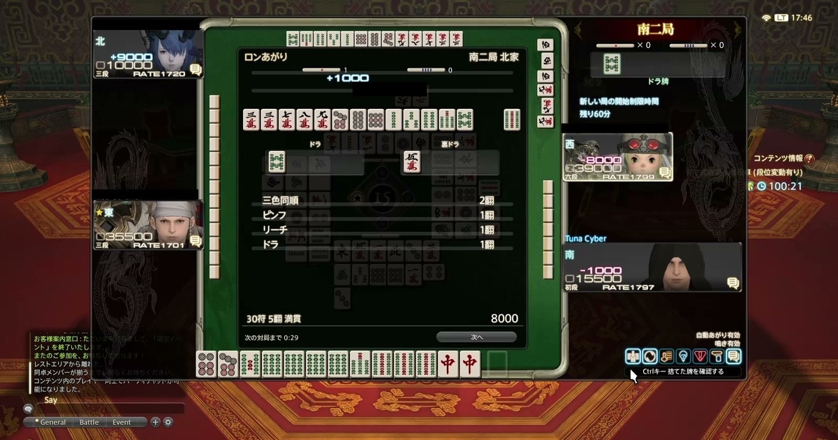 f:id:cyber_tuna:20201115194727j:plain