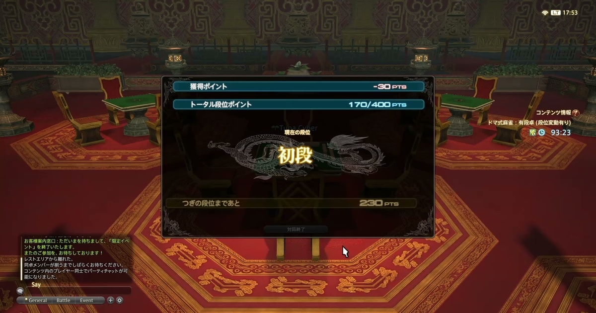 f:id:cyber_tuna:20201115195734j:plain