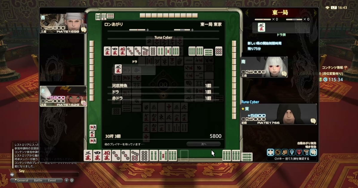 f:id:cyber_tuna:20201125182700j:plain