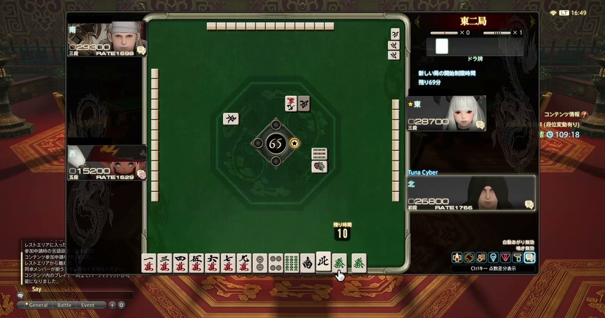 f:id:cyber_tuna:20201125183451j:plain