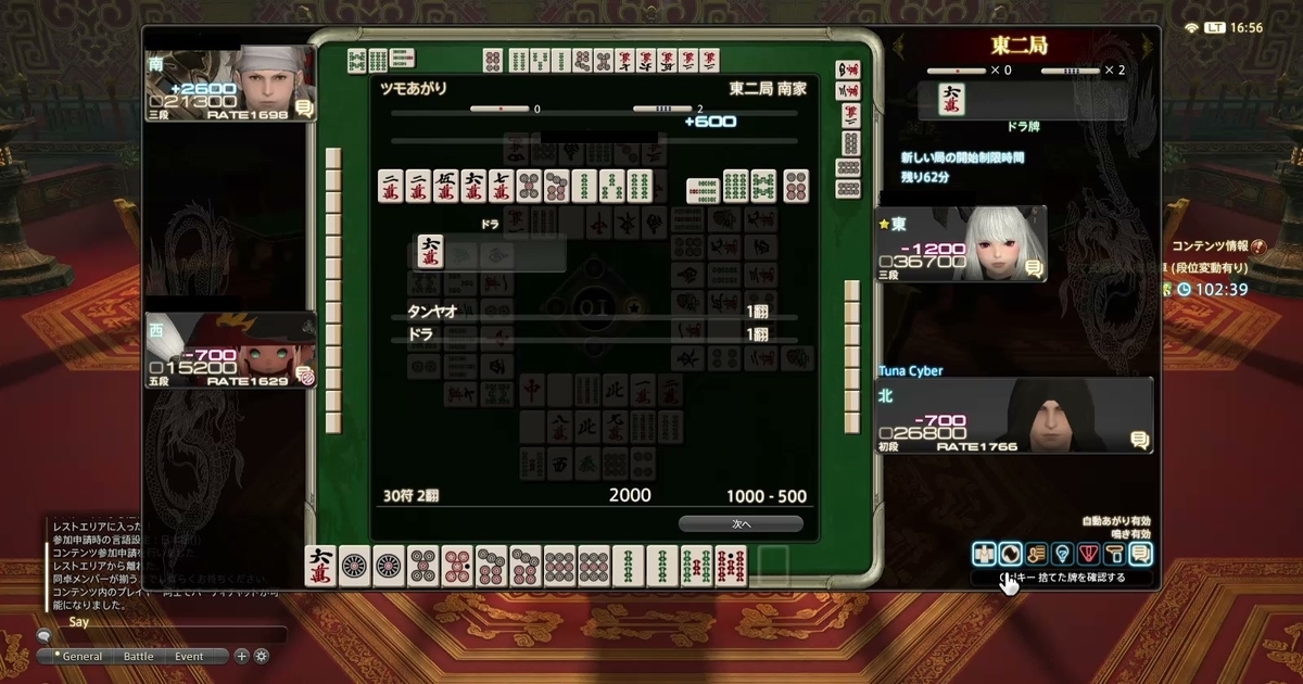 f:id:cyber_tuna:20201125184244j:plain