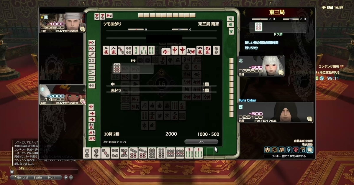 f:id:cyber_tuna:20201125184502j:plain