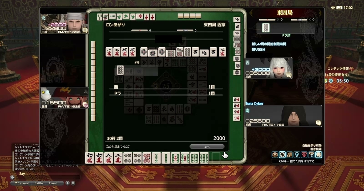 f:id:cyber_tuna:20201125184650j:plain