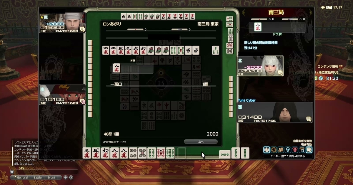 f:id:cyber_tuna:20201125192852j:plain