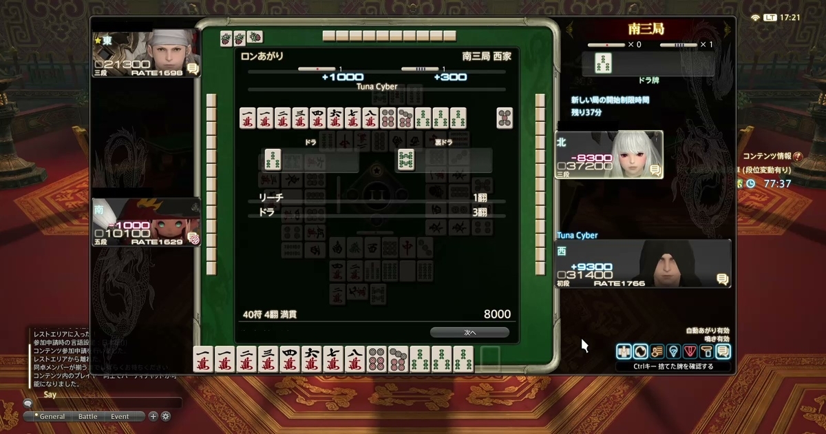 f:id:cyber_tuna:20201125193321j:plain