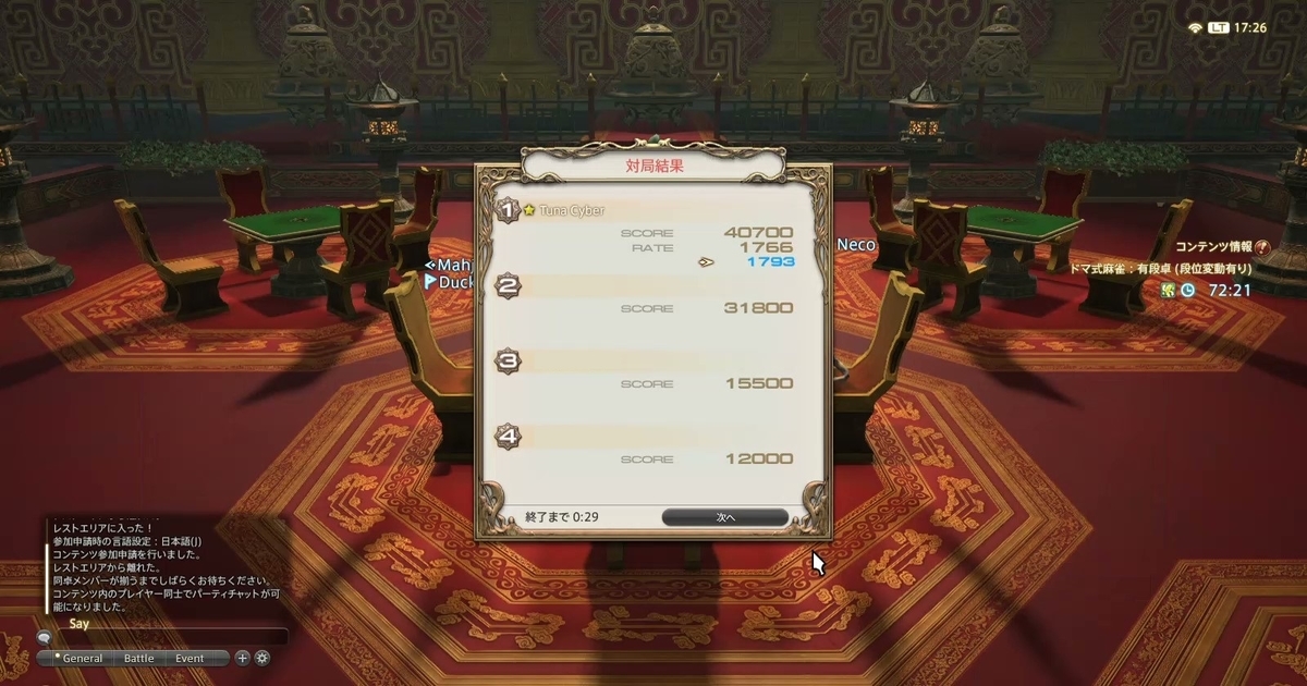 f:id:cyber_tuna:20201125195031j:plain