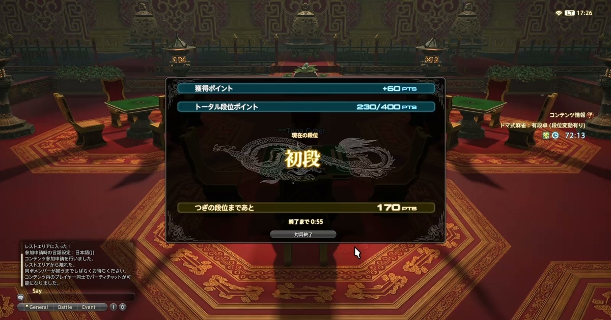 f:id:cyber_tuna:20201125195534j:plain