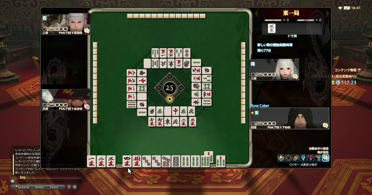 f:id:cyber_tuna:20201125202903j:plain