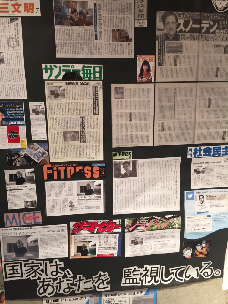 f:id:cyberconflict:20160715183711j:plain f:id:cyberconflict:20160715183711j:plain