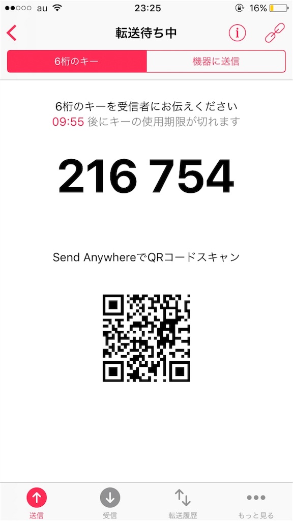 f:id:cybercrow:20170428232708j:image