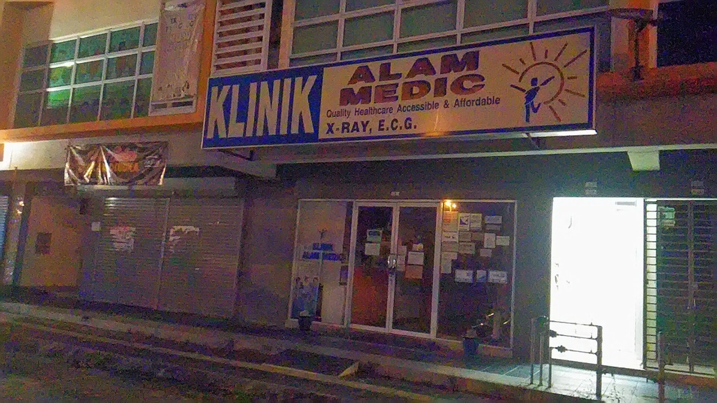 【Domain 〔Cyberjaya サイバージャヤ〕】この間、深夜に体調が悪くなって何処の病院に行けば良いのか、判らず夜を明かした。 Cyberjaya サイバージャヤ ブログ